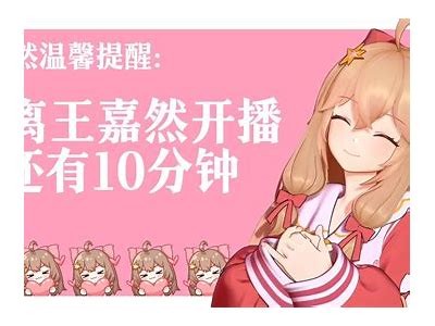 "寻找糖心主播的最佳观看平台推荐"
