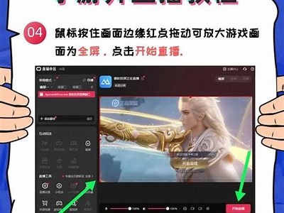 《酒心糖王者荣耀游戏直播，带你一起征战峡谷！》