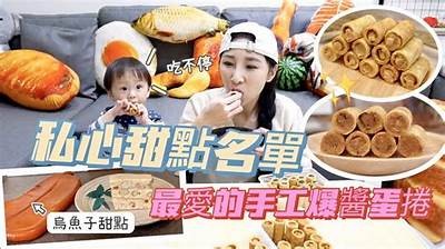 糖心蛋主播亲自下厨，分享美味家常菜谱和烹饪技巧！