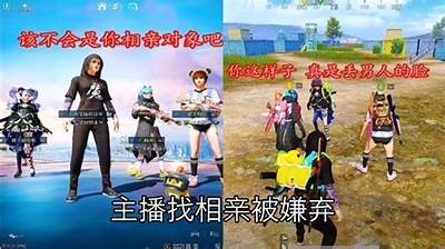 《平精英国际服：探索糖心主播的精彩游戏世界》
