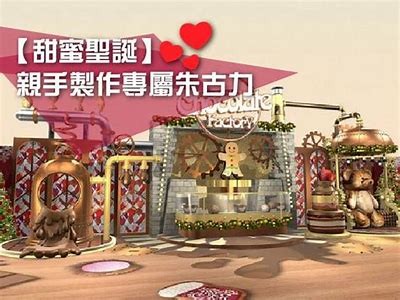 甜蜜心糖，主播送福活动盛启，参与有惊喜！