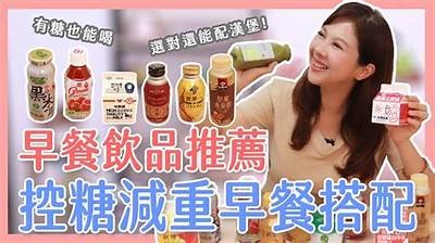 抗糖饮食与心健康：主播分享实用心得与美食推荐