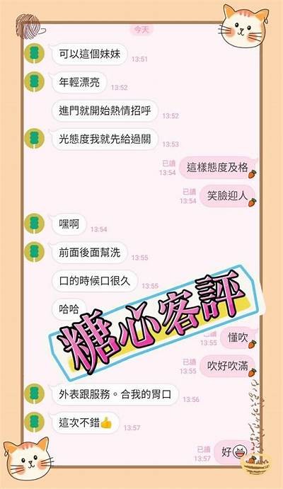 “如何选择适合你的糖心主播，提升观看体验？”
