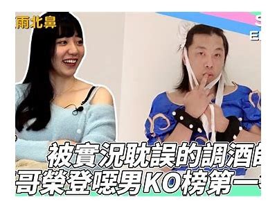 梦雨主播首次露脸，与糖心鱼丸共同互动分享欢乐时光