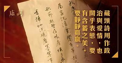 悦心唐糖主播个人简介及其直播内容解析