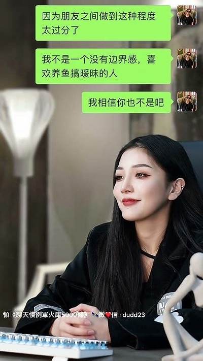 "寻找流心糖风格主播：甜蜜声音与互动，带你畅游直播世界"