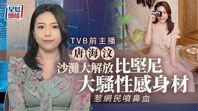 悦心唐糖主播的真实身份揭秘，背后故事令人惊讶！