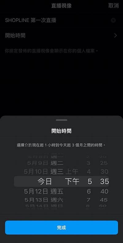 如何为甜美直播风格选择一个吸引人的网名？