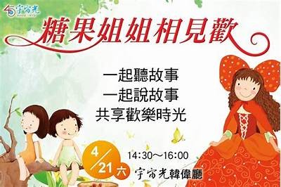 情感互动主播糖心姐姐，与你分享心灵成长与感情故事