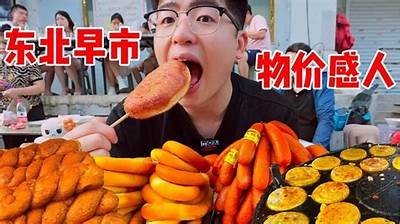 主播推荐的东北优质糖心烟薯，甜美口感等你来尝!