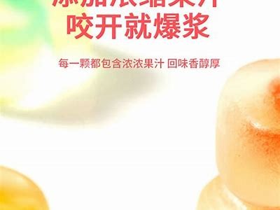 流心糖主播精彩视频背景音乐推荐，甜蜜旋律陪你畅游直播世界！