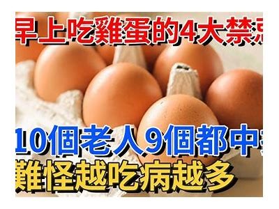 了解吃鸡主播糖心蛋的真实身份与游戏魅力探索