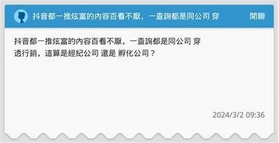 甜蜜典范，抖音上那些魅力四射的心动主播！