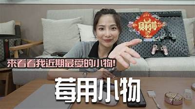 探索糖心vlog：主演蕾的精彩角色与幕后故事分享