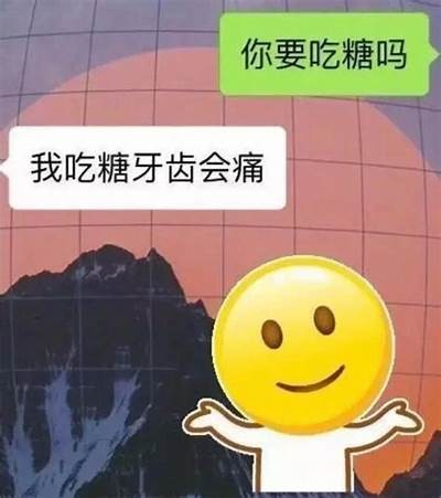 主播爱吃酥心糖，如何健康享受零食同时保持身材？