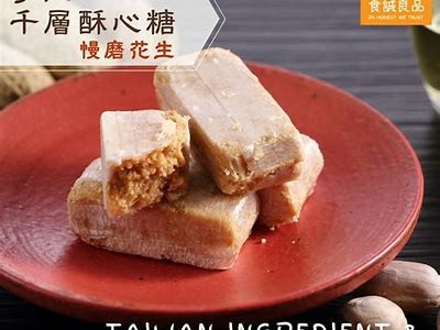 谁是酥心糖游戏的热门主播？揭秘她的游戏之路与魅力！