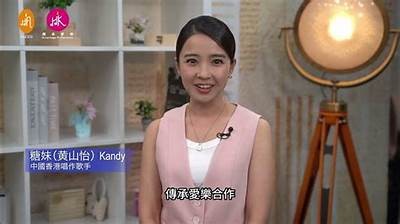 “糖心直播跨年盛典，与你一同迎接新年的钟声”