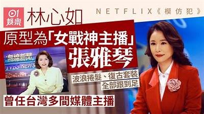 林夏与主播糖心的精彩互动，分享游戏心得与生活趣事
