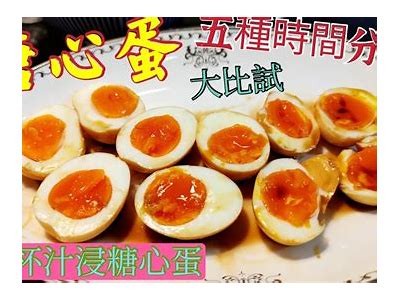 主播品尝茶叶蛋与糖心蛋，分享独特美味体验！