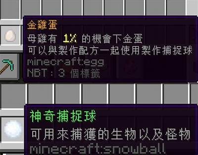 《我的世界主播糖心：探索无限创意与游戏乐趣的奇妙旅程》
