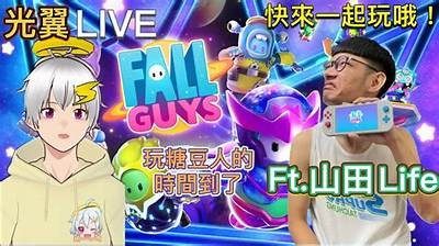 糖豆豆主播精彩心直播，与你分享更多快乐时刻！