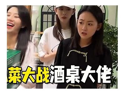 东北搞笑主播的酒心糖故事，带你欢笑不断！