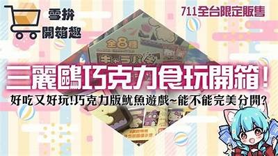 可可主播分享甜蜜时光，带你体验糖心生活的乐趣
