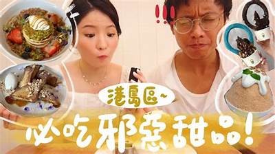 “直播美食探索：流心糖的甜蜜魅力与制作秘籍”