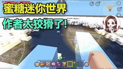 迷你世界中，主播糖心的真实身份和魅力解析