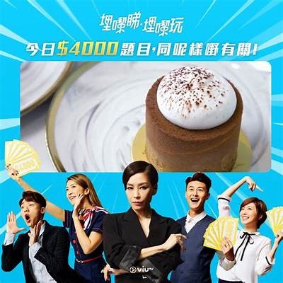 甜蜜的蛋：主播带你领略美味糖心蛋的做法与乐趣