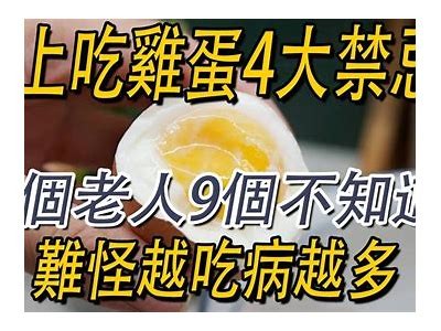 了解吃鸡主播糖心蛋的真实身份与游戏魅力探索