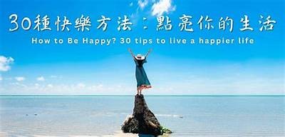 《主播糖心的日常生活分享：快乐vlog记录每一天的精彩》