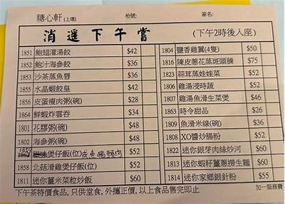 糖心在线平台：畅享美味与生活的完美结合