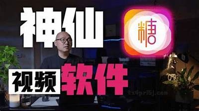 探索最新糖心Vlog官网，获取精彩视频与美食推荐！
