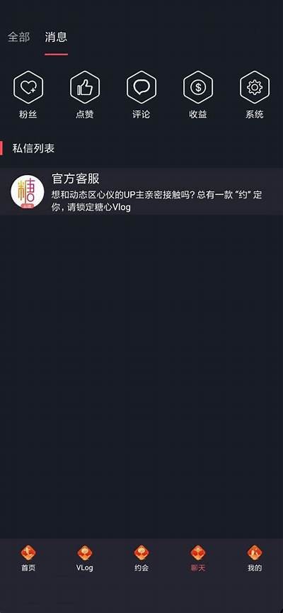 探索糖心Vlog的官方网站，获取最新内容与动态！