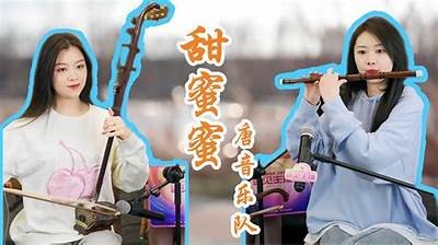 《甜蜜歌声：糖心宝贝主播精彩喊麦大集合》