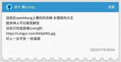 抖音糖心主播究竟是真实存在还是虚构角色？揭秘背后的故事！