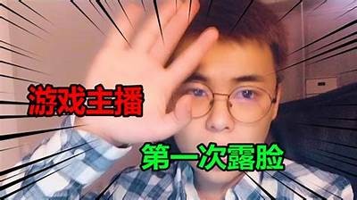 游戏主播糖心露脸，揭开她背后的真实身份与魅力！
