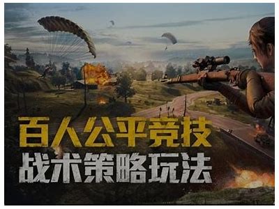 平精英娱乐主播糖心：游戏与直播的完美结合，带你畅享精彩时刻！