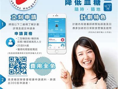 “糖心网页版：探索健康生活与美味甜品的完美结合”