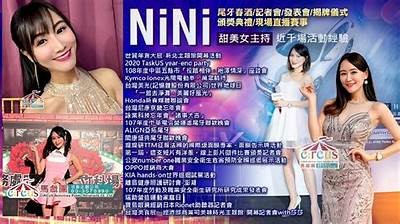 台湾甜美主播，传递温暖与快乐的声音