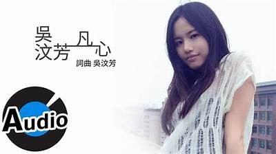 甜美歌声背后的主播：她是谁？