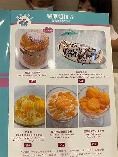 糖心苹果主播分享美味果品，带你探索健康生活新方式！
