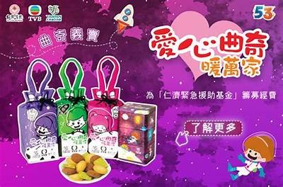 热情男主播专卖美味糖心皮蛋，快来尝鲜！