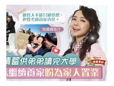 谁是糖心桃子的主播？揭秘这位人气主播的真实身份与背景！