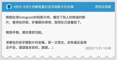 糖心主播男生名字汇总，带你发现更多个性与魅力！