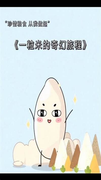 "甜美主播桃桃的直播世界，带你体验欢乐与互动的奇妙旅程"
