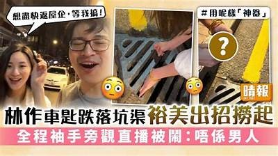 糖心蛋主播美食直播，分享独家家庭料理秘诀！