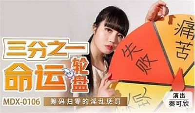 糖心网红主播身份揭晓，网友们纷纷热议她的魅力与风格