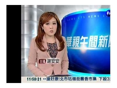 《甜美主播安安老师带你领略胡桃的魅力与乐趣》